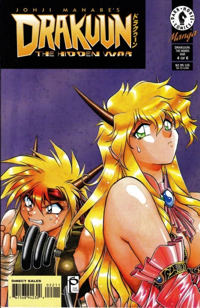 Cover of The Hidden War (Part 4 of 6)