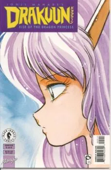 Cover of Rise of the Dragon Princess (Part 5 of 6)