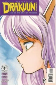 Rise of the Dragon Princess (Part 5 of 6)
