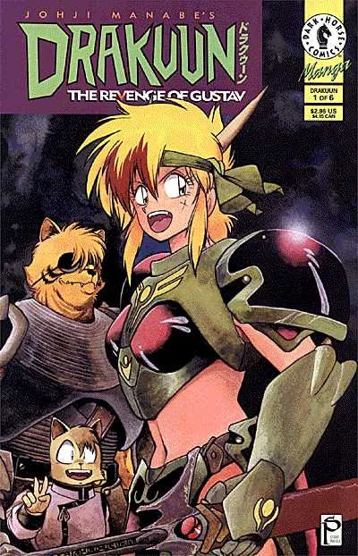 Cover of The Revenge of Gustav (Part 1 of 6)