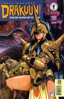 Cover of The Revenge of Gustav (Part 2 of 6)
