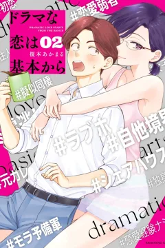 Vol. 2