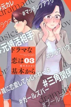 Vol. 3