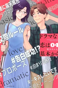 Vol. 4
