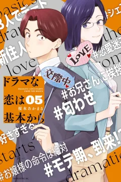 Vol. 5