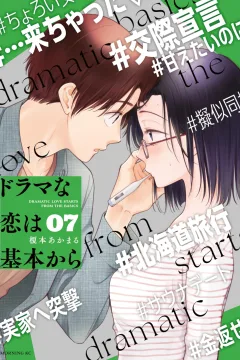 Vol. 7