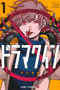Vol. 1