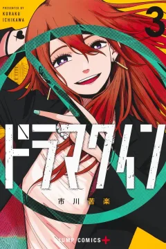 Vol. 3