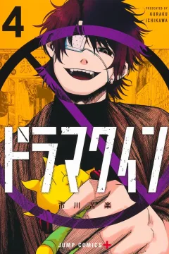 Vol. 4