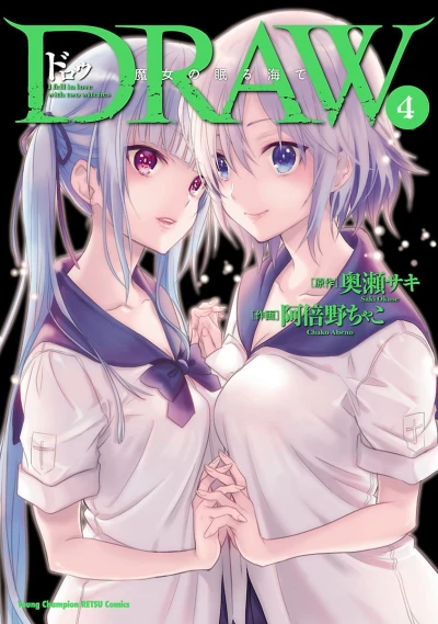 Cover of Vol. 4