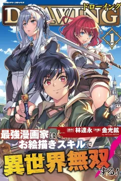 Volume 1