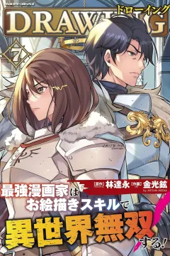 Volume 7