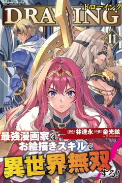 Volume 11