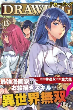 Volume 13