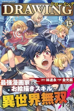 Volume 15