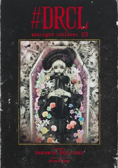 Cover of Volume 03