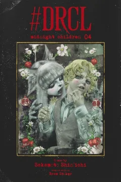 Volume 04
