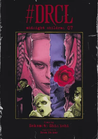 Cover of Volume 07
