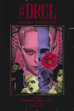 Volume 07
