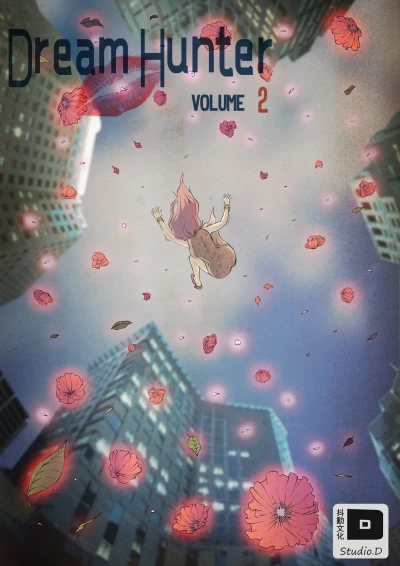 Cover of Volume 2: The First Dream: Flower II