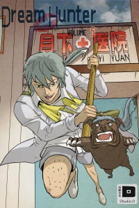 Volume 5: Can't Open a Locked-Room by Force