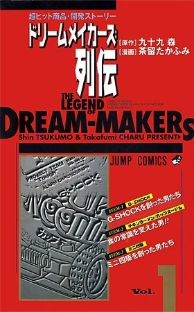 Cover of Vol. 1