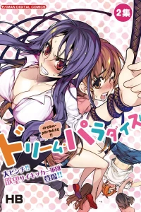 Vol. 2