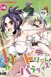 Vol. 3