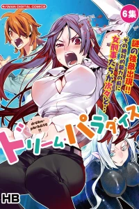 Vol. 6