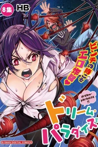 Vol. 8