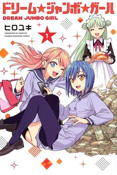 Cover of Vol. 1