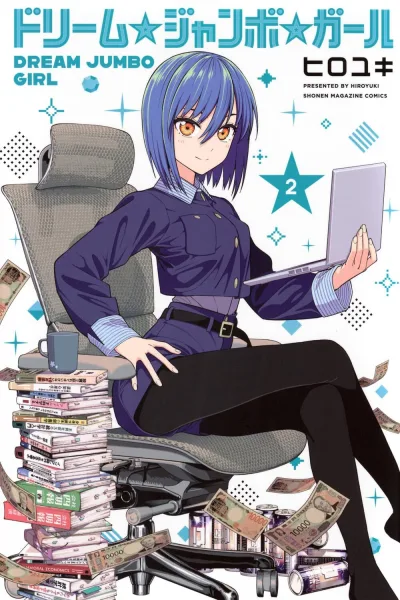 Cover of Vol. 2