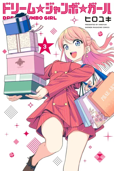Cover of Vol. 3