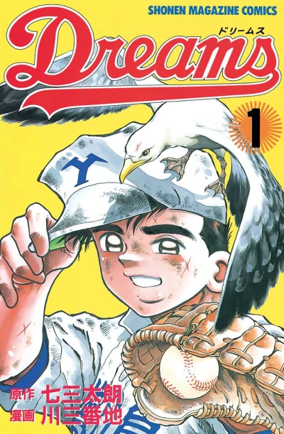 Cover of Vol. 1