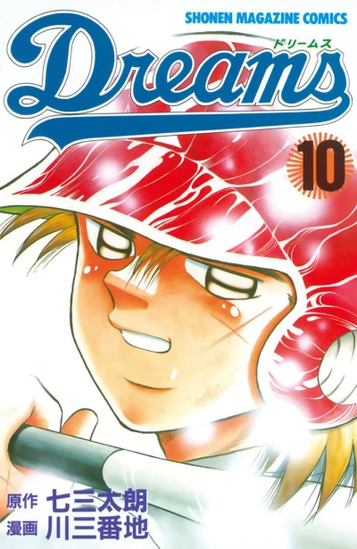 Cover of Vol. 10
