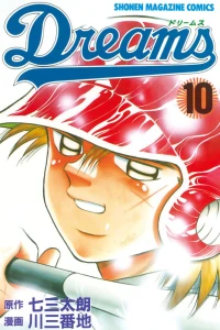 Vol. 10