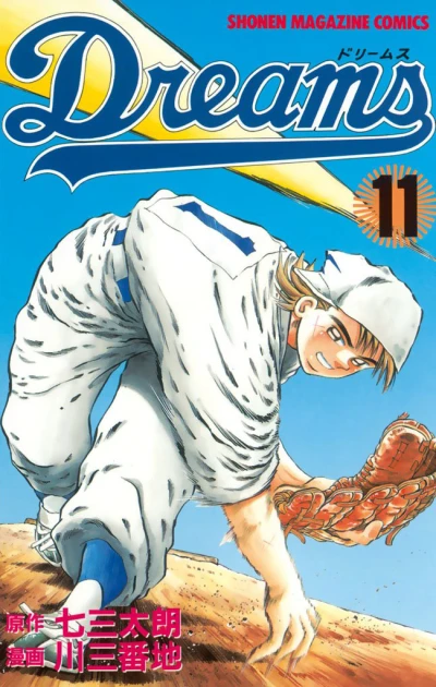 Cover of Vol. 11
