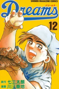 Vol. 12
