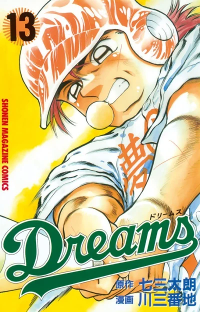 Cover of Vol. 13