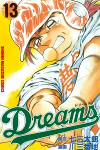 Vol. 13