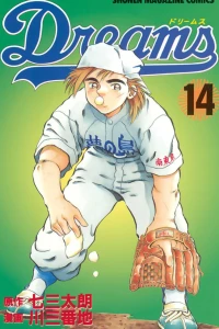 Vol. 14