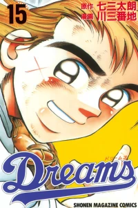 Vol. 15