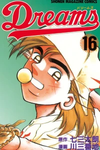 Vol. 16