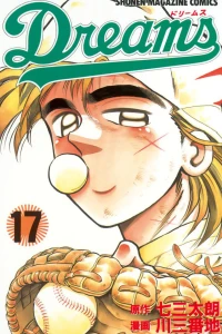 Vol. 17