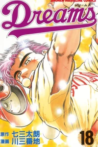 Vol. 18