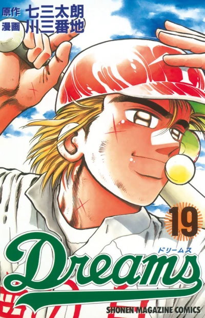 Cover of Vol. 19