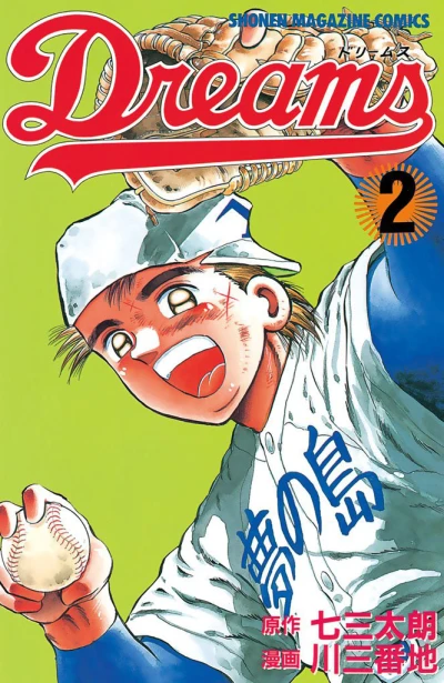 Cover of Vol. 2