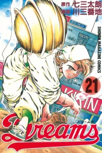 Vol. 21