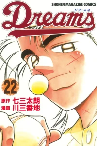 Vol. 22