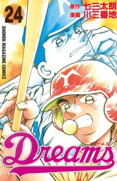 Cover of Vol. 24